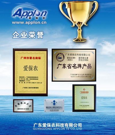 塔牌电缆荣获川内首张AAA级制造业企业质量信用等级评价证书