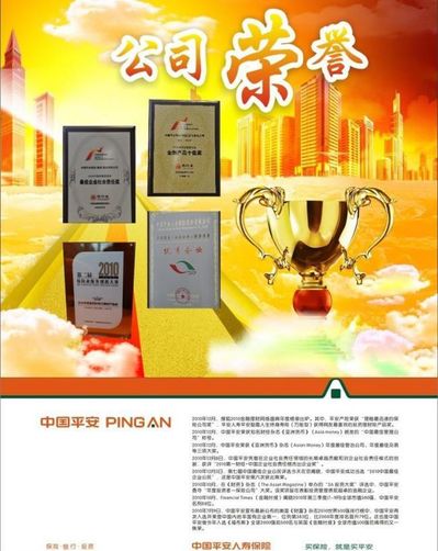 信阳荣耀酒业公司获得两项省级荣誉