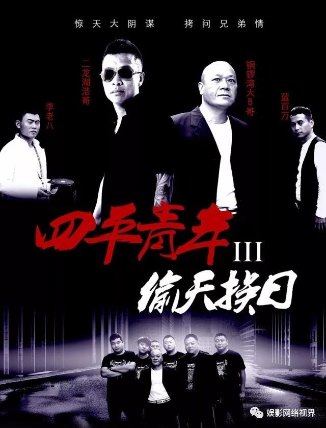 关于表彰常州市第八次自然科学优秀科技论文的决定