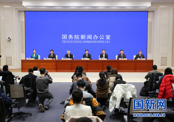 国务院新闻办就第一次全国自然灾害综合风险普查工作情况举行发布